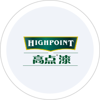 高点漆