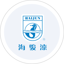 海骏漆